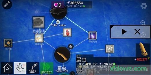 细胞奇点修改器