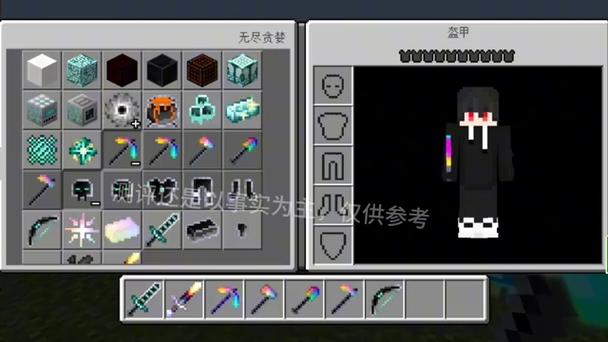 我的世界无尽贪婪模组器
