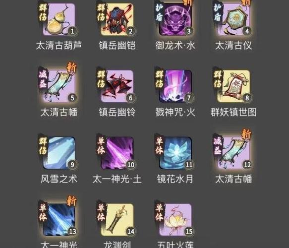 神血mini辅助器最新版本更新内容安卓版