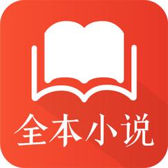 全本免费阅读书城最新版
