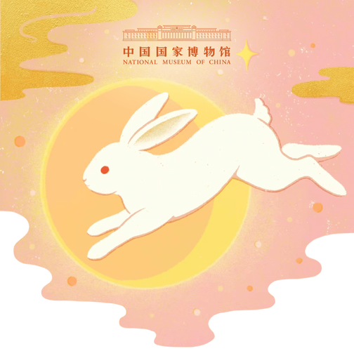 玉兔直装电子版缩略图