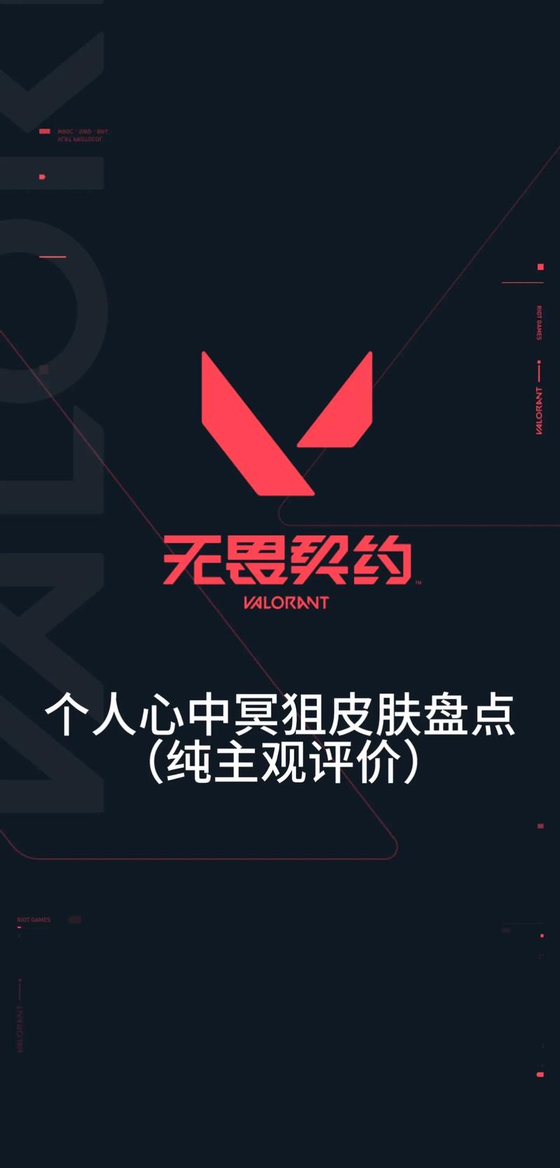 主题皮肤透明app安装最新版本更新内容黑色版免墙版