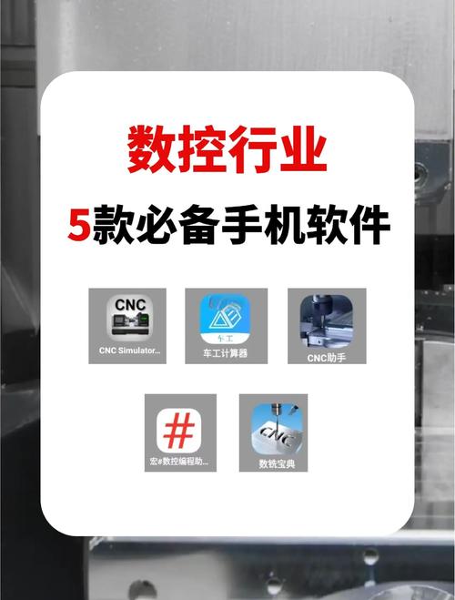 数控编程软件永久不升级