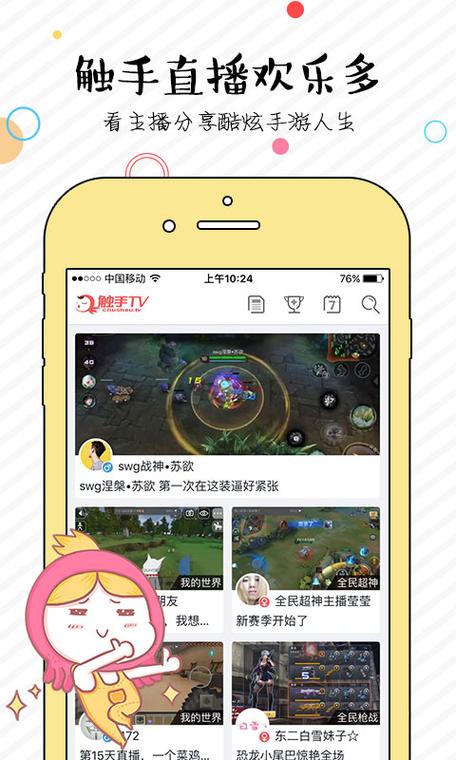 触手怪游戏解说最新tv版