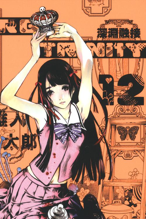 漫画坠落物语去广告破解版升级