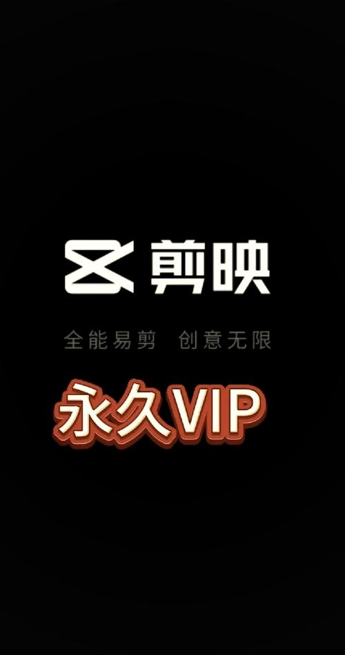 剪映旧版本内购版