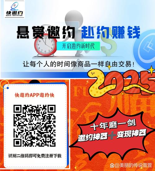 海兔快讯任务赚钱