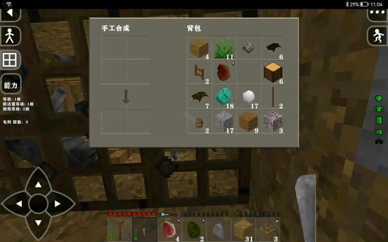 生存战争儒雅随和模组怎么安装