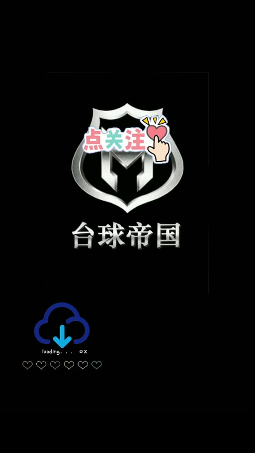 手机台球辅助器延长线黑色老版