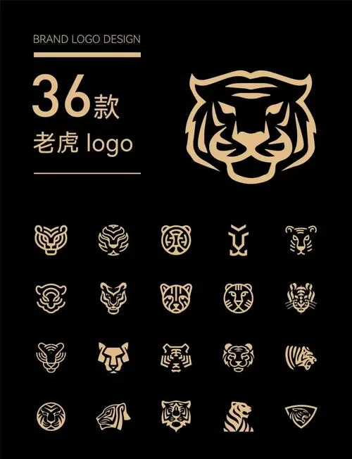 一个老虎追一个女的广告