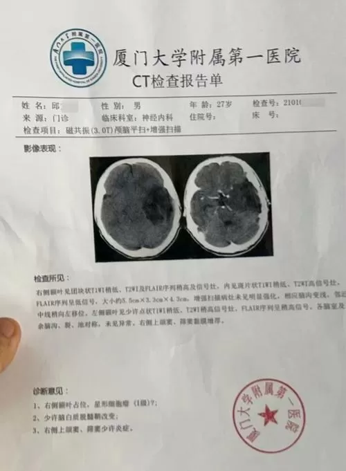 ct报告单在线制作