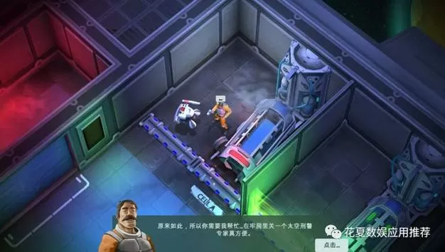 太空刑警1汉化版无限子弹