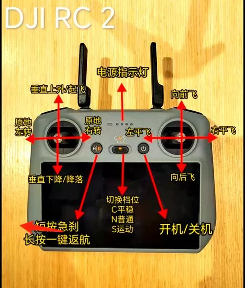 大疆遥控器怎么连接网络
