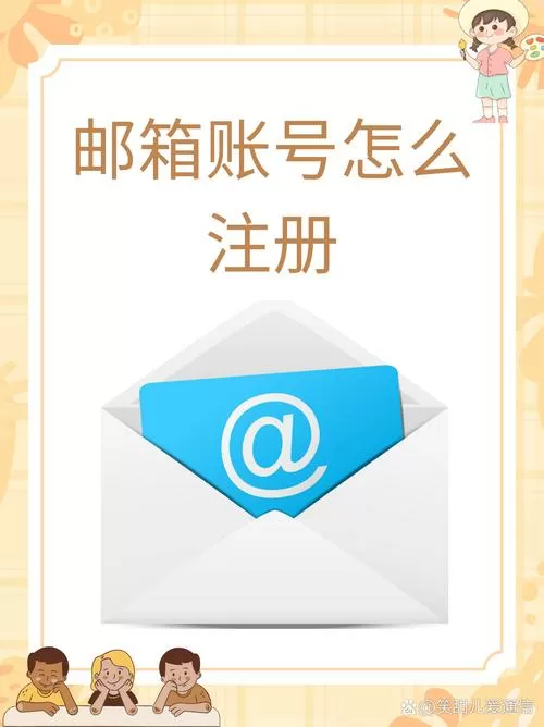 如何用邮箱注册原神账号