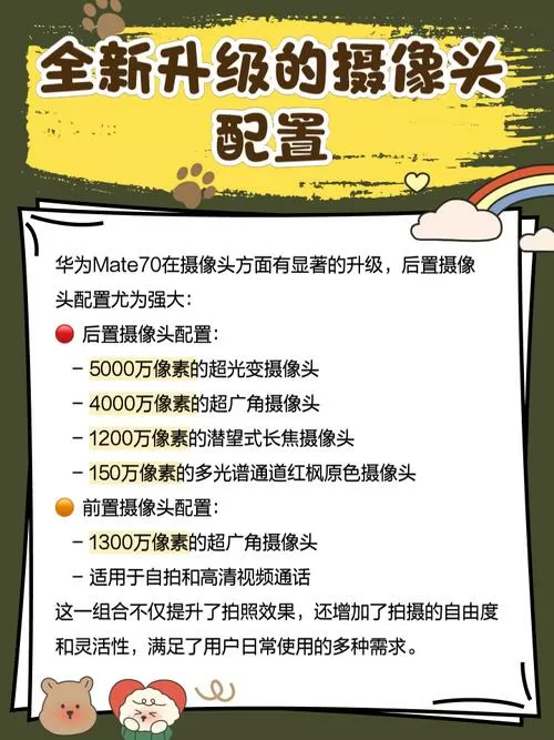我的手机像素是多少