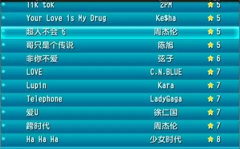 qq飞车大厅音乐列表