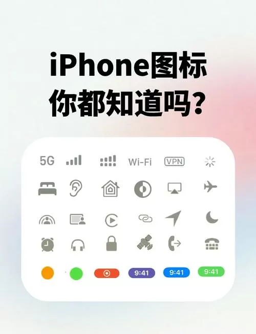 手机特殊符号怎么打