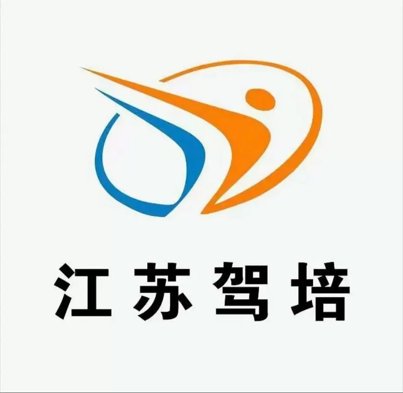 请问驾校归什么部门管