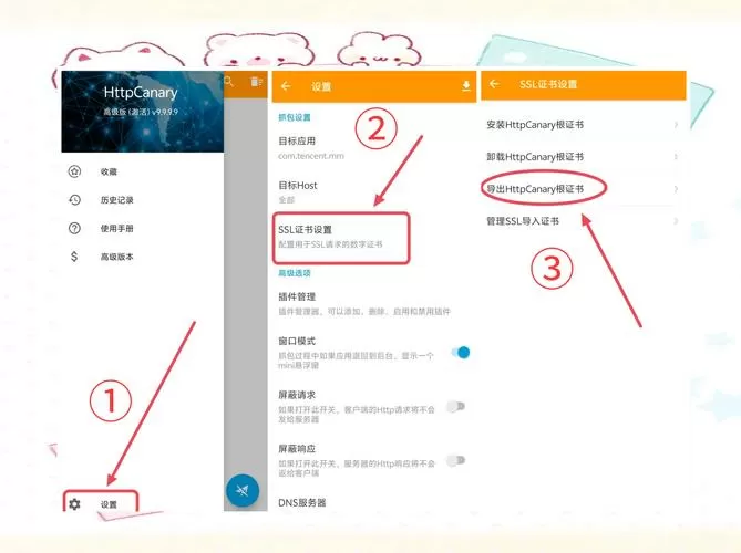 怎么提取直播源地址