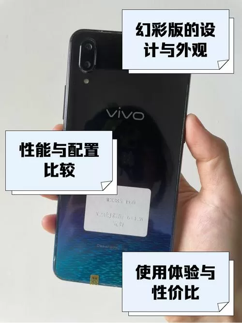 vivox23幻彩版耳机怎么用