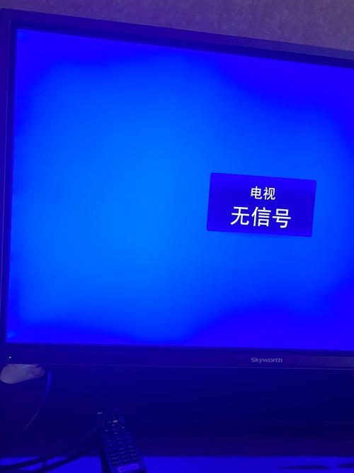 电视看着看着蓝屏了是怎么了