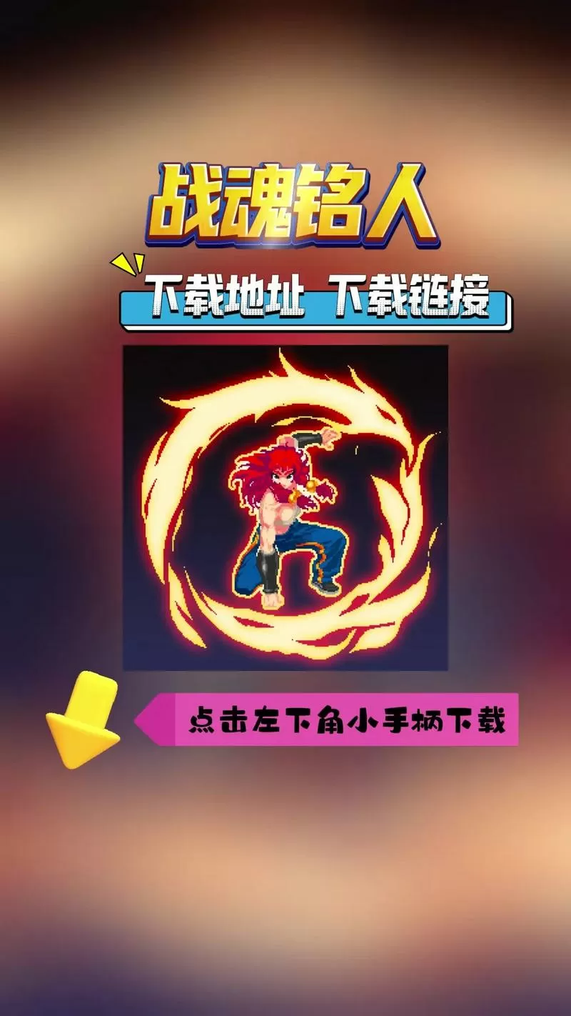 战魂铭人2024兑换码