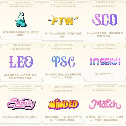 一串qq代码