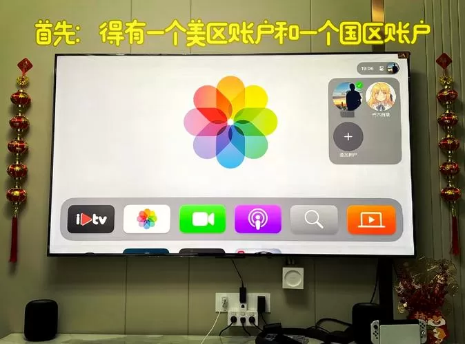 apple tv在中国怎么用