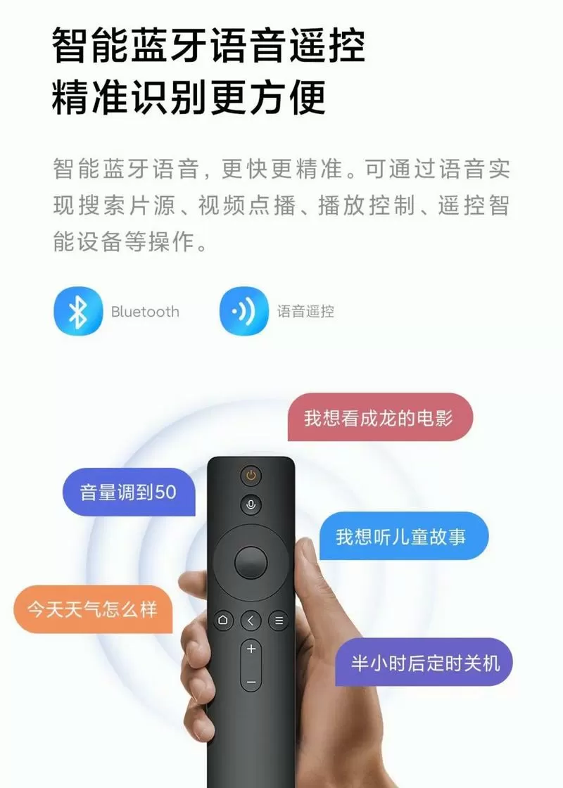 小米盒子音频输出设置