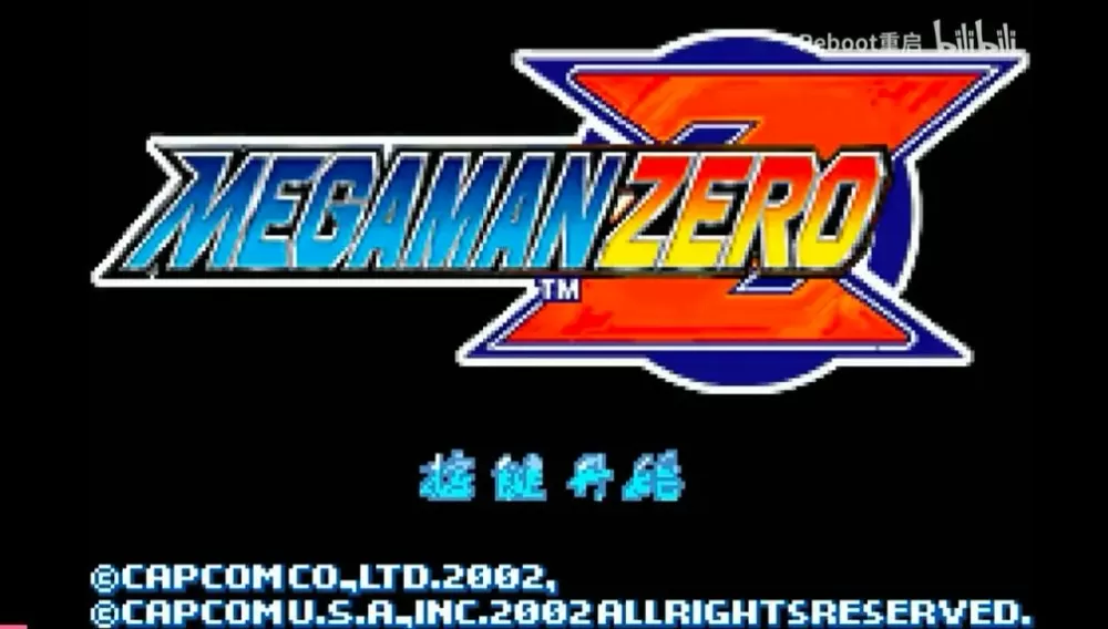 洛克人zero1图文攻略
