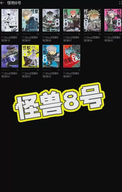 4399游戏盒怪兽福利ID密码大全