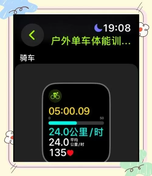 手机如何在骑行中录像