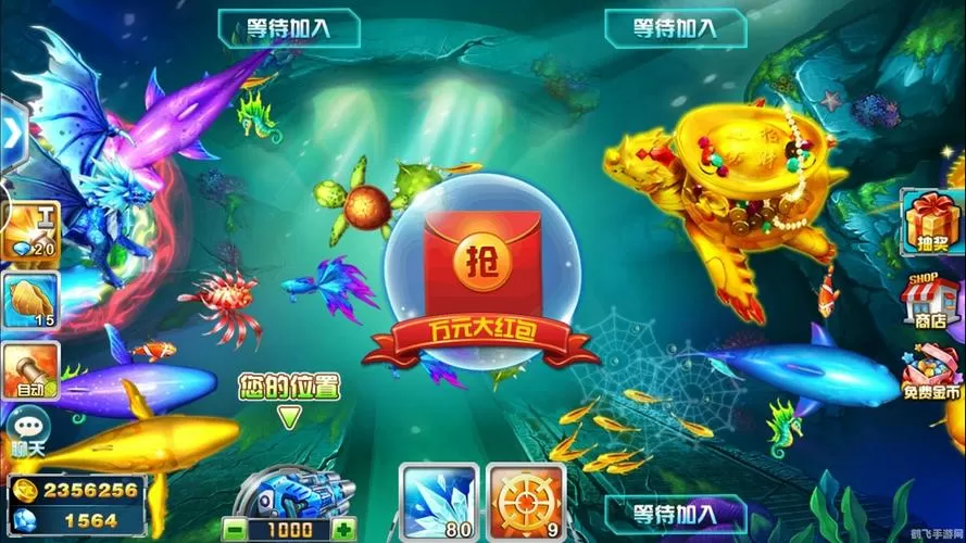 打鱼24小时微信上下分