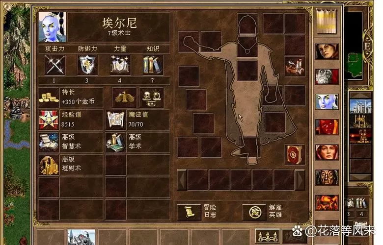 英雄无敌5随机地图模板