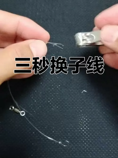 成品子线怎么改短视频