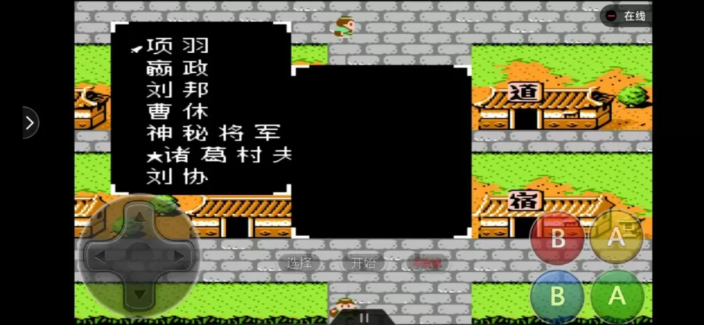 吞食天地2刷终极武器方法