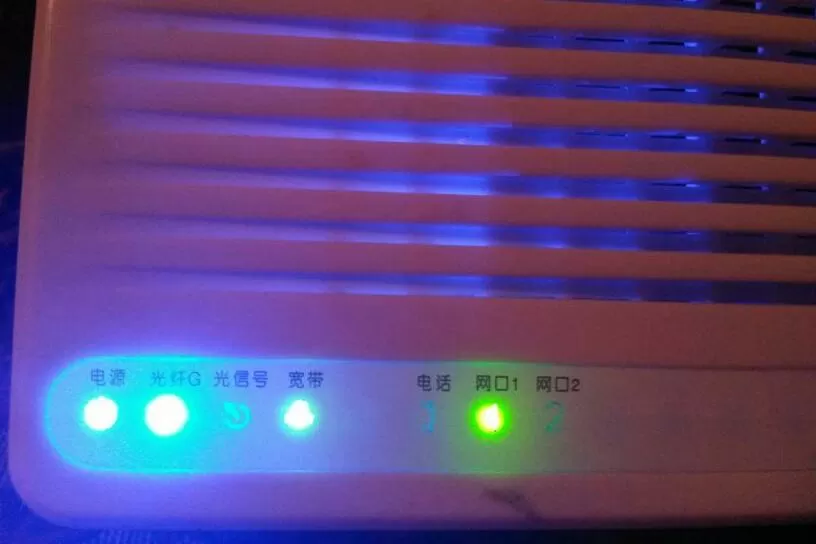 宽带蓝色的灯一直闪