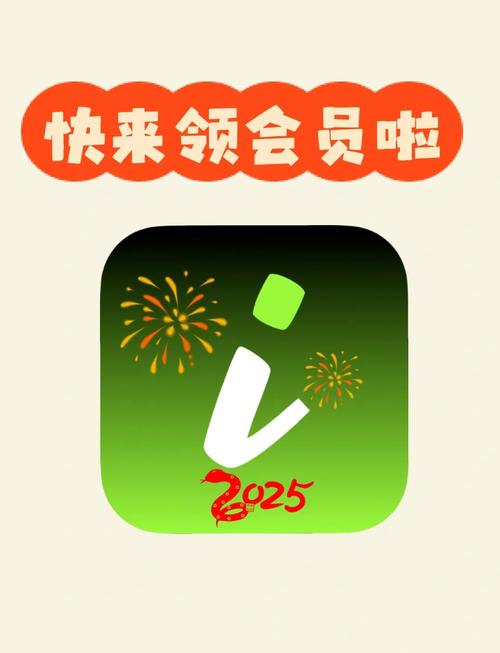 炫图AIVIP破解版