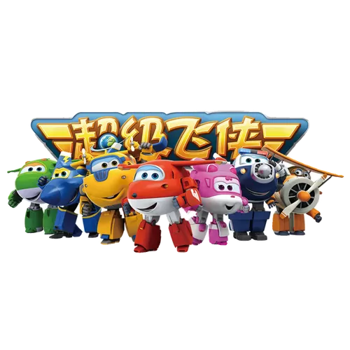 英文版乐迪完整版