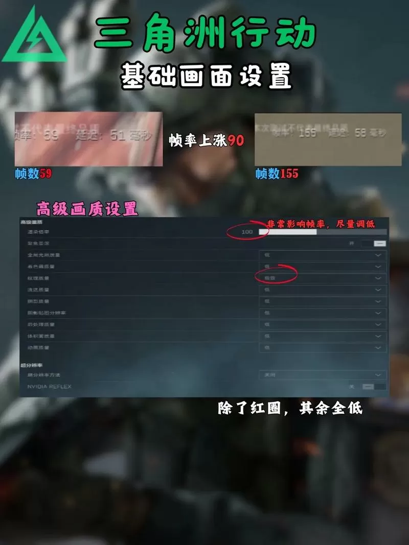 哒哒工具箱3.0修改画质三角洲
