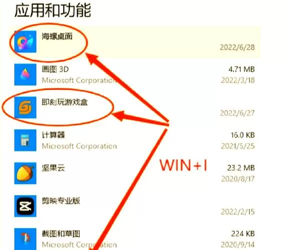 如何删除流氓软件的扩展程序
