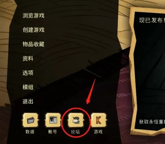饥荒联机版白嫖激活码2023