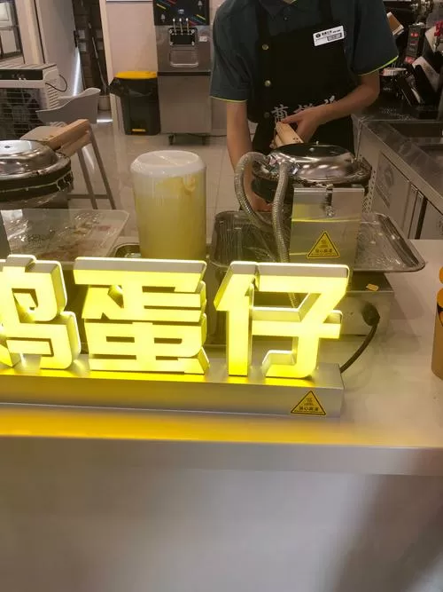蛋仔服务器怎么填写