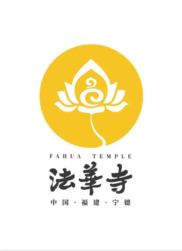 妙法莲华经普门品
