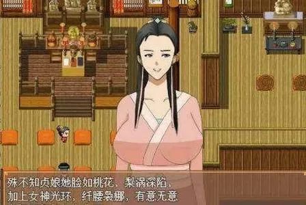 水浒寝取传繁星汉化版的功能介绍