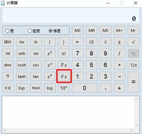 怎么用计算器开3次方