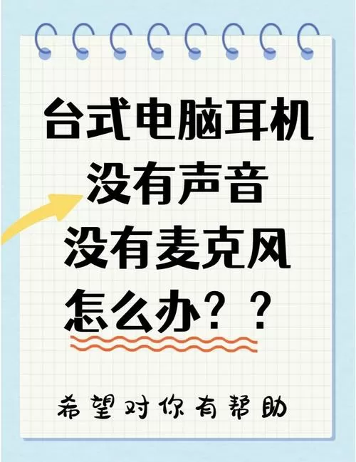 8p没有耳机孔怎么听歌