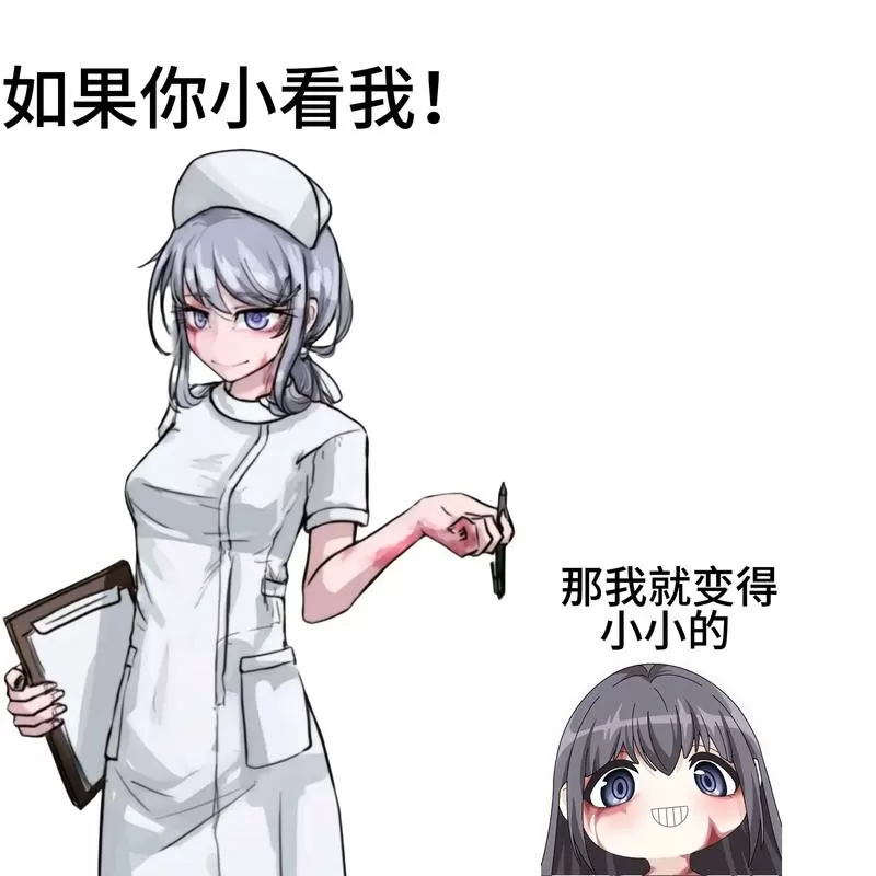 希露薇の养成计划