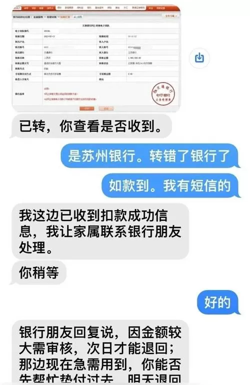 华为手机怎么彻底屏蔽拦截短信