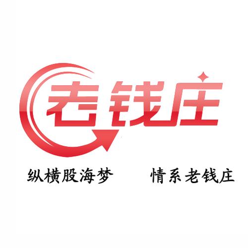 钱庄试玩官网